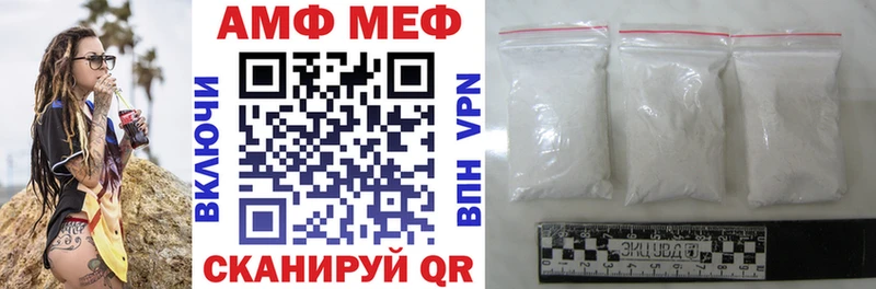 АМФ Розовый  Нарткала 