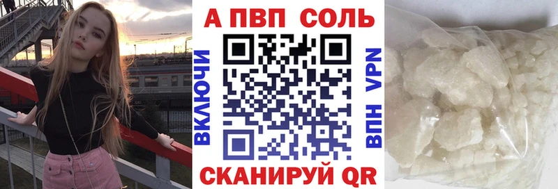 магазин  наркотиков  Нарткала  Alpha PVP СК 