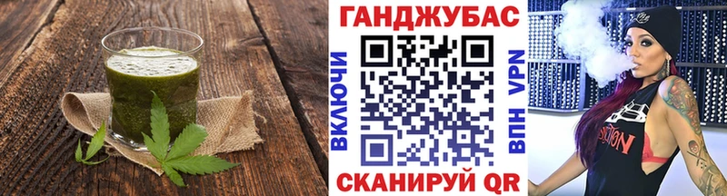 купить   Нарткала  Canna-Cookies конопля 