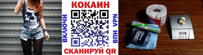Кокаин Колумбийский  Нарткала 
