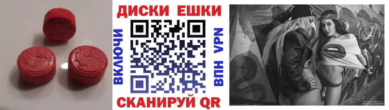 маркетплейс Telegram  как найти закладки  Нарткала  ЭКСТАЗИ Philipp Plein 