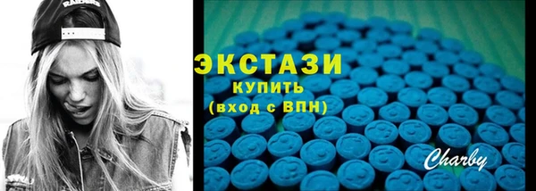 mdpv Армянск