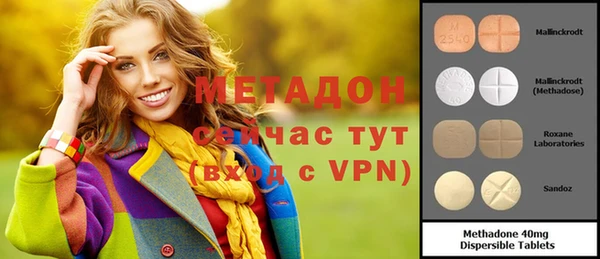 соль курить ск Аркадак