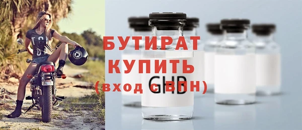 mdpv Армянск