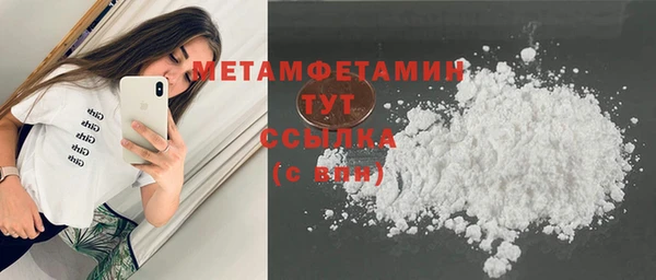 mdpv Армянск