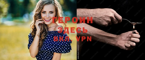 соль курить ск Аркадак
