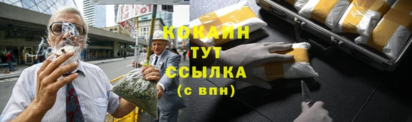 mdpv Армянск