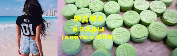 соль курить ск Аркадак