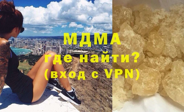 соль курить ск Аркадак
