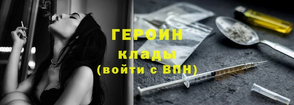 mdpv Армянск