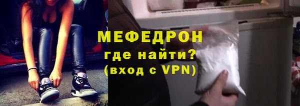 стаф Осинники