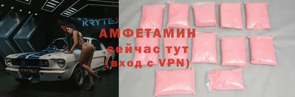 mdpv Армянск