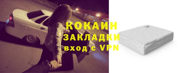 соль курить ск Аркадак