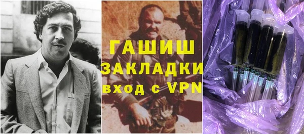 соль курить ск Аркадак