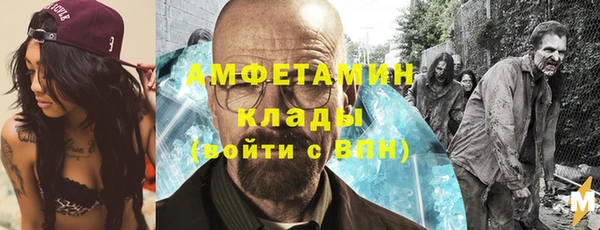 mdpv Армянск