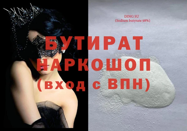 бошки Осташков