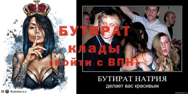 индика Арсеньев