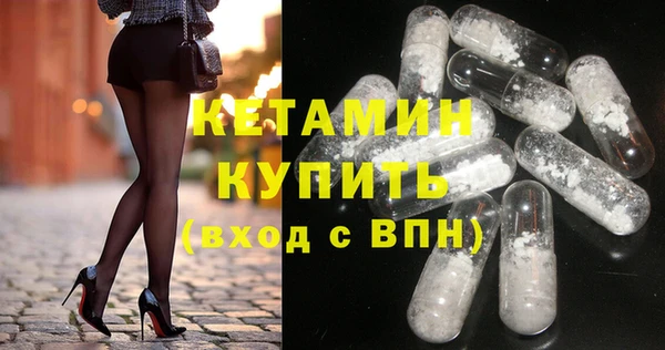 mdpv Армянск