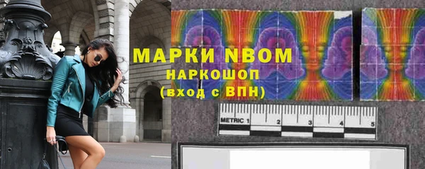 соль курить ск Аркадак