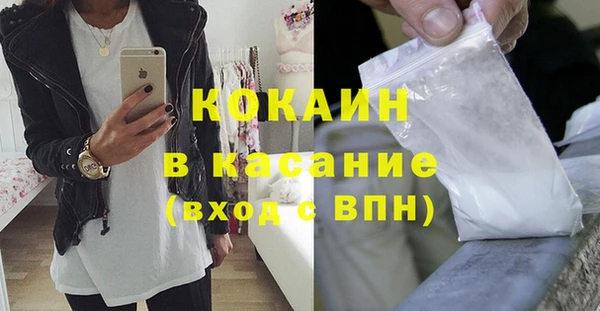 соль курить ск Аркадак