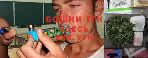 mdpv Армянск