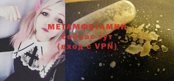 mdpv Армянск