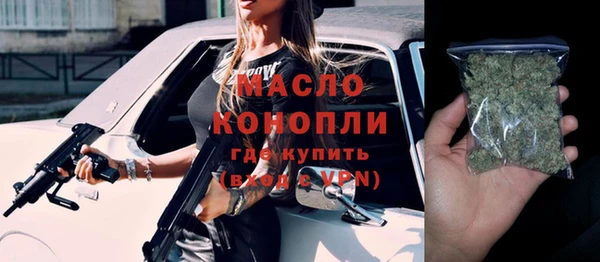 mdpv Армянск
