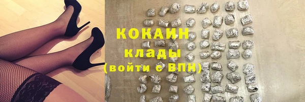 соль курить ск Аркадак