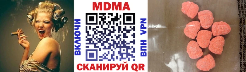 MDMA crystal  Нарткала 