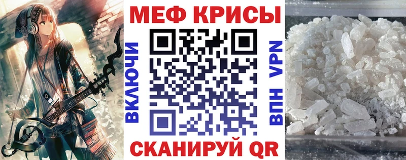 Мефедрон mephedrone  купить наркоту  Нарткала 