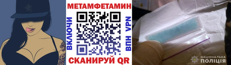 Первитин Декстрометамфетамин 99.9%  Нарткала 