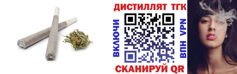 Дистиллят ТГК Wax  Нарткала 